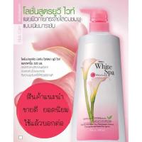 ราคา Mistine White Spa UV White Lotion มิสทีน โลชั่น ยูวี ไวท์ สปา 500 ml (2899730467)