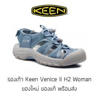 ราคา รองเท้าแตะรัดส้น KEEN Venice II H2 Sandals - Women - Blue Mirage/Citadel รองเท้าเดินป่า ของใหม่ ของแท้ พร้อมส่ง (4756055506)
