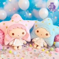 ราคา ตุ๊กตาหมอนผ้าห่มตัวละคร Little Twin Stars | กีกี้ คิกิ | ลาล่า | ยาหม่อง (27139822731)