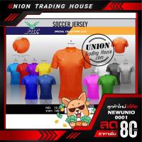 ราคา ขายส่งแพค 10 ตัว เสื้อกีฬาคอกลม เสื้อฟุตบอลคอกลม FBT 12-269 (7517367120)