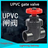 ราคา UPVC Gate Valve Plastic Valve PVC Gate Valve Flow Control Valve Precision Regulating Valve Handwheel Switch Valve 1Pcs (21544325329)