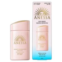 ราคา [anessa] Perfect UV Sunscreen Mild Milk NA, 60ml, 1 ชิ้น / ครีมกันแดดเกาหลี / สูตรผิวแพ้ง่าย by KOREGLOW (42880945083)