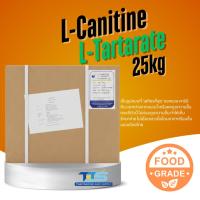 ราคา L-Carnitine L-Tartrate : แอล-คาร์นิทีน แอล-ทาเทรท 25kg. Northeast Pharmaceutical (28044260455)