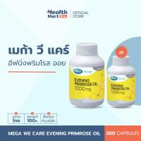 ราคา Mega We Care Evening Primrose Oil (200 แคปซูล) (26331435863)