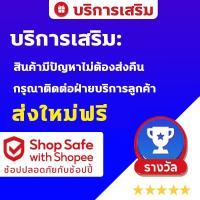 ราคา VIP สุดพิเศษ บริการหลังการขาย | การจัดส่งที่รวดเร็ว | การรับประกันคุณภาพ (54360898623)