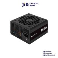 ราคา POWER SUPPLY (อุปกรณ์จ่ายไฟ) CORSAIR RM750E - 750W 80 PLUS GOLD (CP-9020248-NA) (ATX) (29453990778)