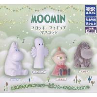 ราคา Moomin Flocky Figure Mascot ( ครบชุด ) (46110131127)