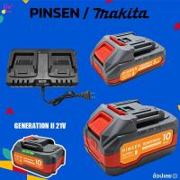 ราคา PINSEN แบตเตอรี่ 21V 2.0Ah/6.0Ah ก้อนใหญ่ มีปุ่มกดเช็คสถานะแบต สามารถใช้กับเครื่องมือแบต MAKITA ทุกรุ่น (28630737334)