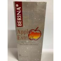 ราคา Berina น้ำยาดัด ยาดัดแอปเปิ้ล เบอริน่า ดัดผม ลอนผม น้ำยาดัดผม (3223079163)