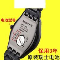ราคา SWATCH SWATCH นาฬิกา Original นําเข้า Renata364377371390397394SWATCH SWATCH นาฬิกา Original นําเข้า Renata3643773713903973947.16 (51211499473)