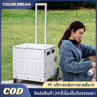 ราคา พร้อมส่งรถเข็นช็อปปิ้ง 8 ล้อรุ่นอัพเกรด รถเข็นซุปเปอร์มาร์เก็ตแคมป์ปิ้ง ที่เก็บแคมป์กลางแจ้ง รถเข็นพับได้ (19382715177)
