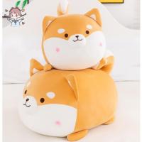ราคา ตุ๊กตาชิบะอินุเบาะตุ๊กตารอบอ้วนตุ๊กตาสุนัขชิบะอินุหมอนตุ๊กตาสัตว์นุ่ม (48850250405)