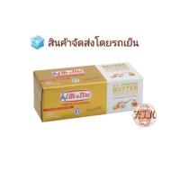 ราคา (เนยแท้รสจืด) Elle&Vire Unsalted Butter 2.5 kg (42367995821)