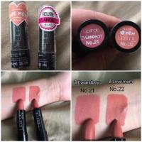 ราคา Lipaholic by 4U2 สี No. 21 EveandBoy (66331635)