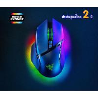 ราคา Razer Basilisk V3 Pro Wireless Gaming Mouse (19638358932)
