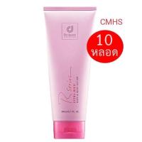 ราคา ( 2 หลอด ) น้ำหอม เนื้อครีมโลชั่น อาร์ซีรี่ย์ R design series 200ml. แท้100% 2 หลอด R series R-series ราคาพิเศษ (5358204746)