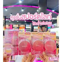 ราคา เพียวคอสMerrez'ca aura glow skin เมอร์เรซกา ออร่า โกลว์ สกิน คุชชั่น SPF50+ 15g.(เลือกเบอร์) (48906093286)