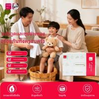 ราคา หมอเซียวเหม่ย ชุดแช่อาบน้ำสมุนไพรโกฐจุฬาลัมพาสีทอง (43079454328)