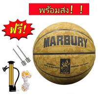 ราคา 【พร้อมส่ง 】MARBURY ลูกบาสเก็ตบอล ลูกบาส Basketball size7 บาสเกตบอล วัสดุหนัง PU บาสเกตบอลระดับอาชีพ (54557714108)