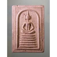 ราคา Antig PLUS 2144 พระสมเด็จ พิมพ์ปรกโพธิ์ หลังพระแม่ธรณีบีบมวยผม วัดสิมาวนารามจังหวัดนครสวรรค์ ขนาดเมื่อเทียบกับเหรียญบาท (27834697323)