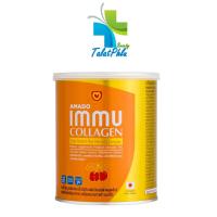 ราคา Amado Immu Collagen อมาโด้ อิมมู คอลลาเจน [100 กรัม] [1 กระปุก] Amado Collagen ของแท้ คอลลาเจนดูแลผิว กระดูก และข้อ (23320009340)