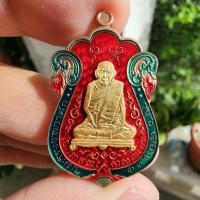 ราคา เหรียญที่ระลึกร้อยปียันต์สี่ หลวงปู่เอี่ยม วัดหนัง กรุงเทพฯ เนื้อทองแดง ลงยาสองสี ดุนยกหน้ากะไหล่ทอง ไม่ฉลุปีก ปี 2567 (27901815048)