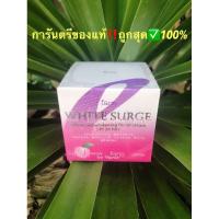 ราคา ของแท้‼️ถูกสุด✅100%Faris White Surge Advanced Whitening Facial Cream SPF20 PA+ 40g (3651824802)