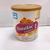 ราคา Similac1 comfort ซิมิแลคคอมฟอร์ท1 (360กรัม) (4737593655)