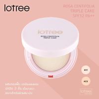 ราคา Lotree Rosa Centifolia Triple Cake SPF32 PA+++ #21 (1518310346)