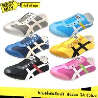 ราคา ส่งทันที 2 ชม.GIGA รองเท้าผ้าใบแบบเหยียบส้น รุ่น GA18 ทรง Silp-On รุ่นสีล้วน (21027391333)