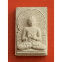ราคา พระผงพระสมเด็จพรสัมมาสัมพุทธเจ้า วัดโล่สุทธาวาส จังหวัดอ่างทอง (2949387015)