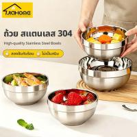 ราคา ถ้วย ชามสแตนเลส ชามสแตนเลสหน้า 2 ชั้น สไตล์เกาหลี 12/14/16/18/20cm ถ้วยสแตนเลส ชามสแตนเลส ชามใส่อาหาร (57454260827)