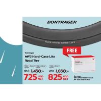 ราคา ยางนอกจักรยานเสือหมอบ Bontrager AW 3 Hard case lite 700-28C (28989560343)