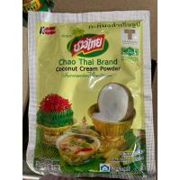 ราคา “ชาวไทย”กะทิผงสำเร็จรูป สำหรับทำอาหารและผสมเหยื่อตกปลา ขนาด 60 กรัม (24508360523)