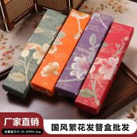 ราคา กิ๊บติดผมกล่องสี่เหลี่ยมชั้นกล่องเครื่องประดับสําหรับแผงลอยสไตล์จีนดอกไม้กิ๊บเงินกิ๊บกล่องบรรจุภัณฑ์ feiten.my20260530 (47861791253)