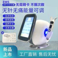 ราคา Ems Facial Nano Microcrystalline Needleless Water Light Instrument Self-beating Beauty Salon เฉพาะ Facial Essence Vanadium T (46311104630)