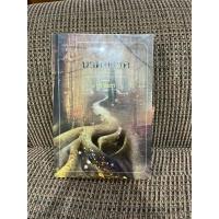 ราคา นาคมารค โดย ปราณธร มือสอง (24003706791)
