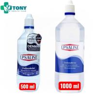ราคา [LPSALINE] น้าเกลือ แอลพีซาไลน์ ตราเสือดาว 500ml และ 1000ml (54057100157)