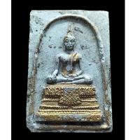 ราคา พระสมเด็จไร่วารี วัดใต้ หลวงปู่ทิม วัดละหารไร่ ปลุกเสก ปี 2515 พิมพ์ใหญ่ เนื้อผง จ.ระยอง (29819580479)