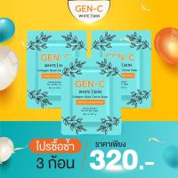 ราคา สบู่เจนซี GEN-C คอลลาเจน​กลูต้า หัวเชื้อแครอท​จากฟิลิปปินส์​ (26503565872)