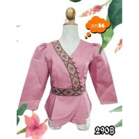 ราคา เสื้อไหมลาว​ รอบอก36 (12239569902)