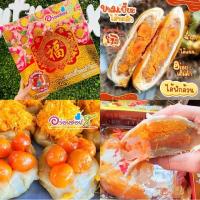 ราคา ขนมเปี๊ยะนมสดไส้ทะลัก เปี๊ยะใหญ่ไข่ทะลัก‼️ ไข่เค็มเน้นๆ อร่อยซอย8 (5636796172)