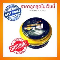 ราคา เคลือบสี ฟิล์มใยแก้ว Owen-C Titanium metal coated (7622369600)