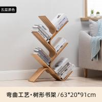 ราคา มือสอง ในห้องนั่งเล่น ชั้นวางหนังสือแคบหลายชั้นสุดสร้างสรรค์สำหรับใช้ในบ้าน (52053923093)