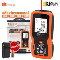ราคา InnTech เครื่องวัดระยะ เลเซอร์วัดระยะ 40/60/80/100 เมตร เครื่องวัดระยะเลเซอร์ขนาดพกพา ตลับเมตรดิจิตอล อุปกรณ์ เครื่องมือ (16996220828)