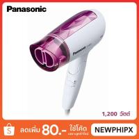 ราคา PANASONIC ไดร์เป่าผม รุ่น EH-ND21 (1,200 วัตต์) (4112793592)