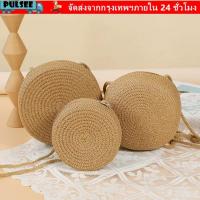 ราคา ชีพจร กระเป๋าถือฟางแฮนด์เมดทรงกลม สไตล์แฟชั่นสำหรับผู้หญิง (29294276506)