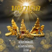ราคา แหวนพญานาคราชคาบแก้วแดงเนื้อทองเหลืองแท้ ขนาดฟรีไซส์ ราคาส่ง พญานาช พญานาคราช แหวนพญานาค แหวนนาค (27174438343)