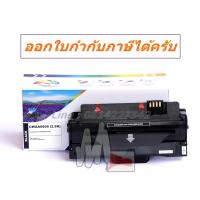 ราคา CWAA0805 พร้อมส่ง ตลับหมึกโทนเนอร์ คุณภาพดี สำหรับ Fuji Xerox Phaser 3140 / 3155 / 3160 (15540141850)