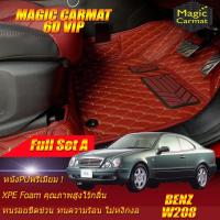 ราคา Benz W208 1997-2003 Coupe (เต็มคันรวมถาดท้ายแบบ A) พรมรถยนต์ W208 CLK200 CLK230 CLK320 Coupe พรม6D VIP Magic Carmat (5863742323)